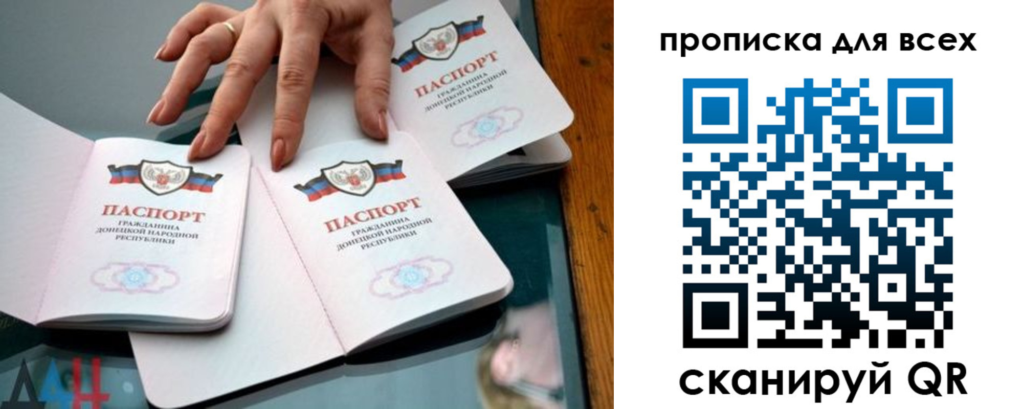 прописка гарантия в Сыктывкаре
