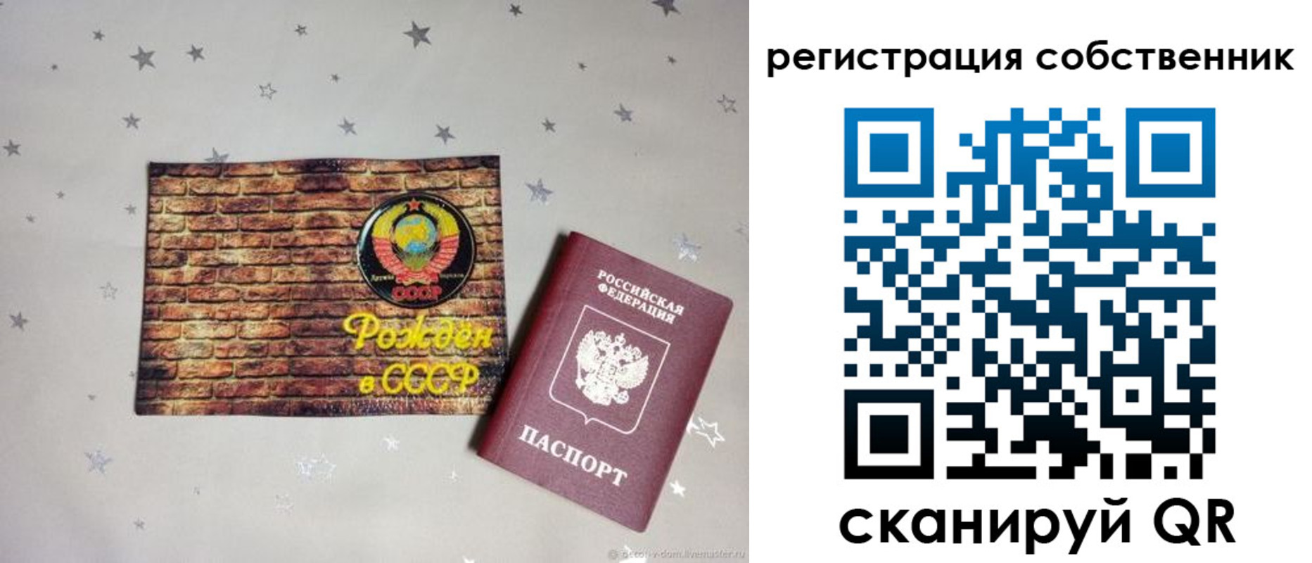 миграционный учет в Сыктывкаре