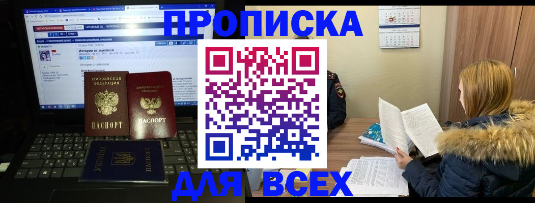 найти адрес прописки в Сыктывкаре